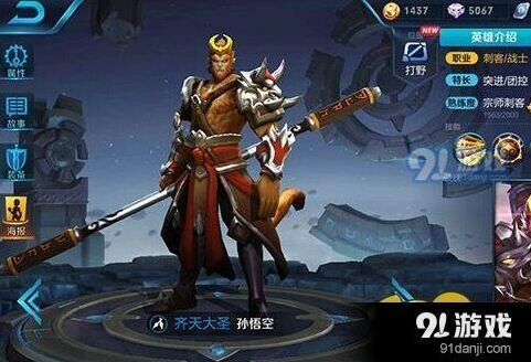 王者荣耀打野英雄 3月强势技巧分享