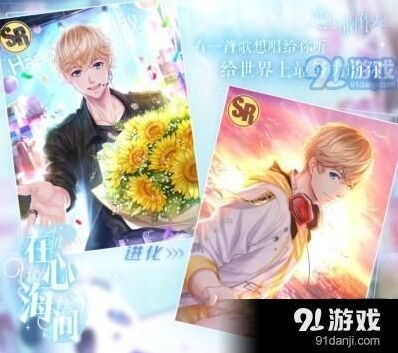 恋与制作人周棋洛生日活动内容详细介绍