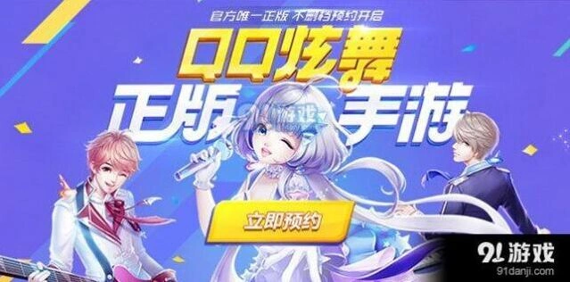 QQ炫舞测试问题全面解答
