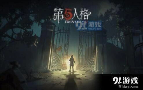 第五人格新手怎么解锁园丁攻略