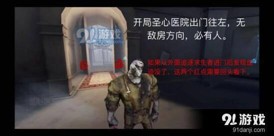 第五人格厂长傀儡娃娃操作指南