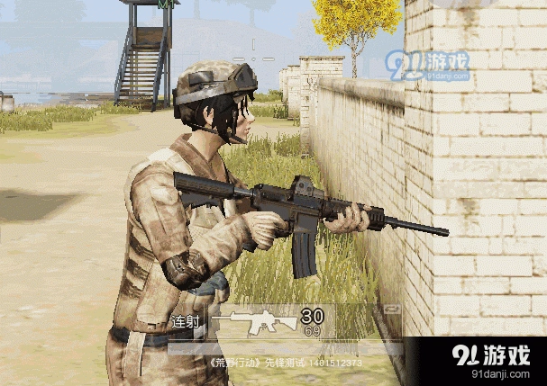 荒野行动PC版靠墙收枪操作指南