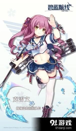 碧蓝航线开学祭限时活动教程