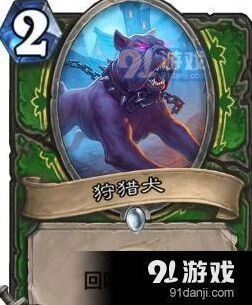 炉石传说女巫森林猎人新卡攻略