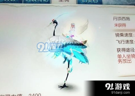 诛仙丹顶西施任务攻略技巧