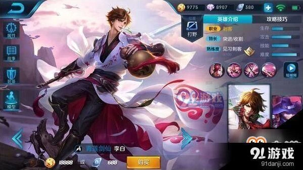 王者荣耀弈星英雄攻略指南