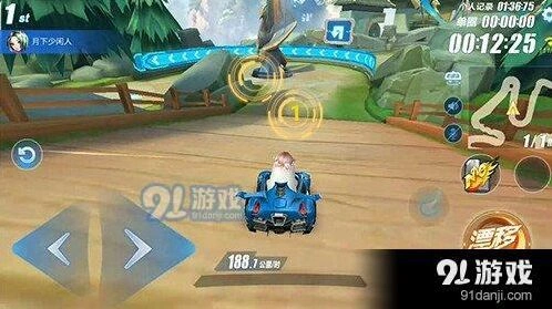 QQ飞车王者峡谷近道完整指南