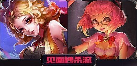 王者荣耀契约之战英雄组合攻略搭配指南