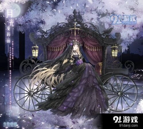 奇迹暖暖月光鸣奏曲获取全攻略