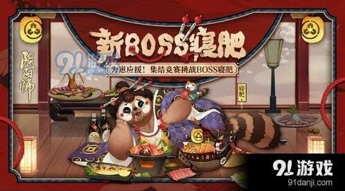 阴阳师寝肥打法流程攻略
