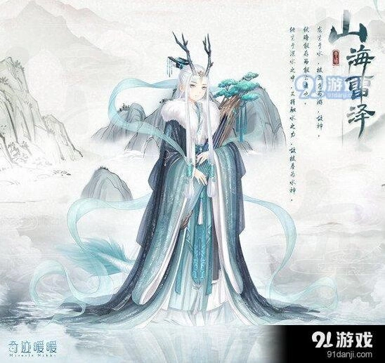 奇迹暖暖潜龙在渊参与方法详解