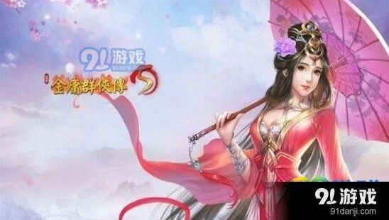 群侠传5九阳神功获取技巧分享