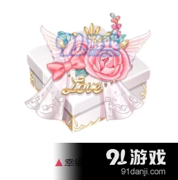 QQ飞车手游幸福花嫁礼盒获取技巧大全