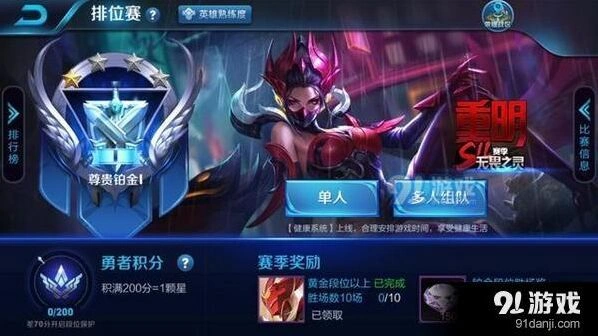 《王者荣耀》芈月重明获取方法教程