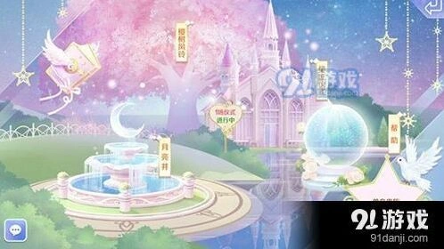 QQ炫舞手游参加婚礼全攻略