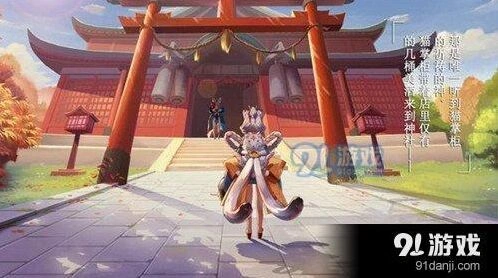 阴阳师猫掌柜御魂推荐全指南