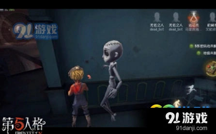 第五人格校准成功与完美校准区别