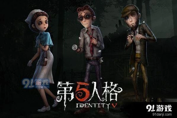 第五人格每日一题 4月14日奥尔菲斯阳台乘凉分析