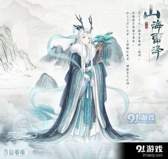 奇迹暖暖活动地图依循地脉寻找水源技巧