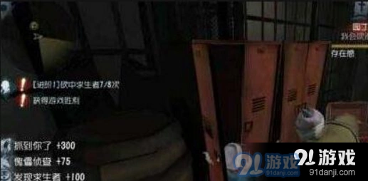 第五人格救人逃跑核心技巧