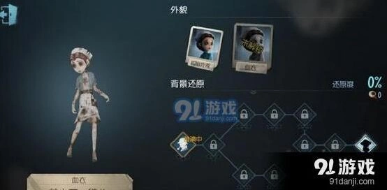 第五人格溜屠夫技巧说明