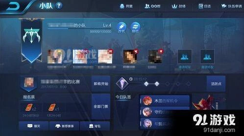 王者荣耀小队币获取方法技巧