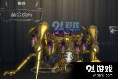 第五人格蜘蛛局修机教程
