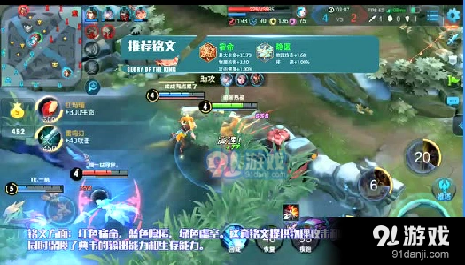 《王者荣耀》典韦出装全面指南