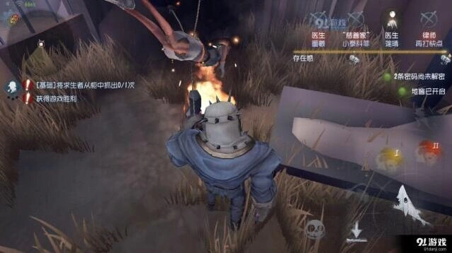 第五人格医生玩法技巧新手教程