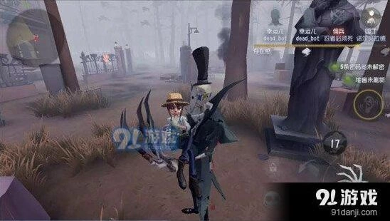 第五人格公主抱动作教程分享