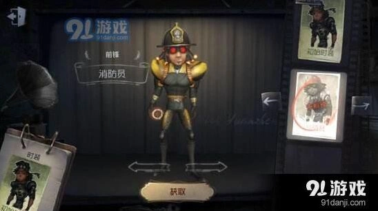 第五人格前锋遛屠夫技巧精讲