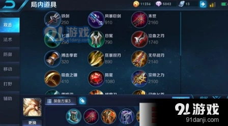 老夫子出装怎么选 王者荣耀