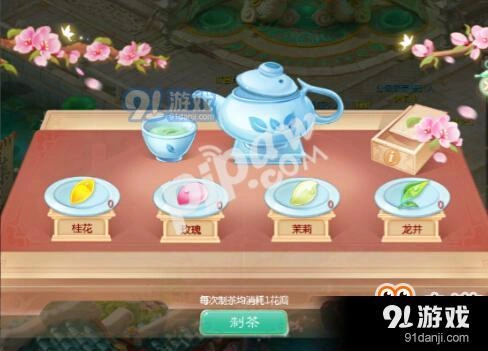 大话西游手游一路同行活动 碎片获取途径汇总