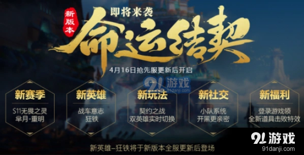 王者荣耀玫瑰花朵获得技巧分享