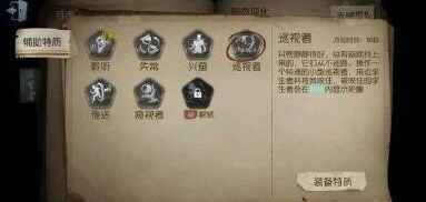 第五人格放狗负面效果使用攻略