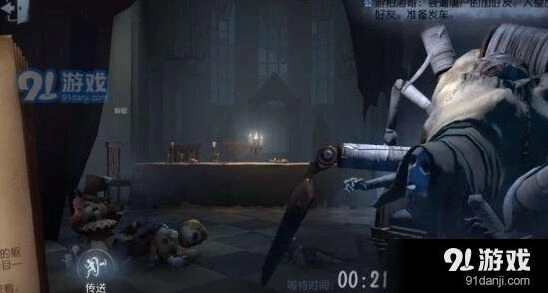 《第五人格》蜘蛛监管者技巧详解