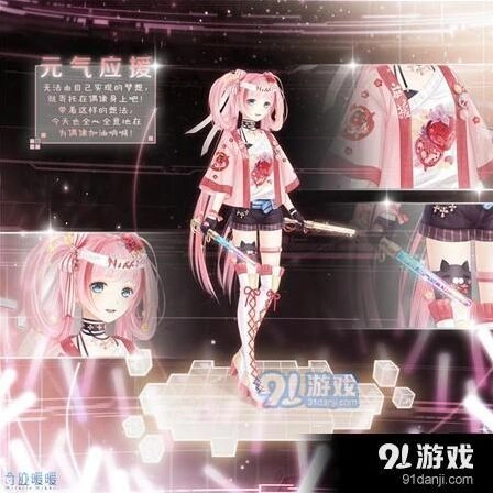 奇迹暖暖元气应援套装活动兑换教程