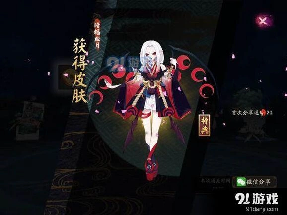 阴阳师吸血姬秘闻副本攻略 各层阵容选择与打法技巧