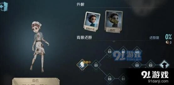 第五人格前锋怎么玩才好 全攻略详解