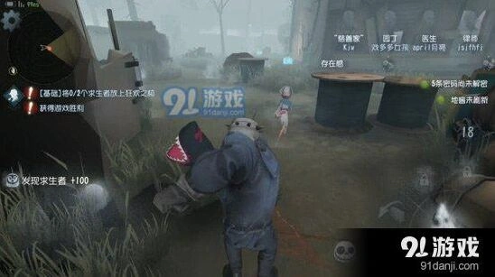 第五人格屠夫蓄力刀技巧新手攻略