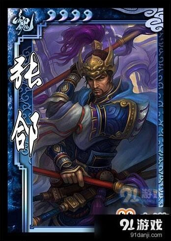 三国杀4月第二周特惠武将介绍