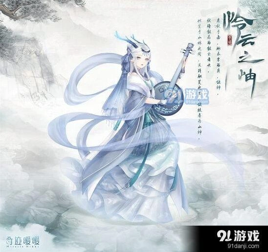 开凿水渠连通水源奇迹暖暖详解