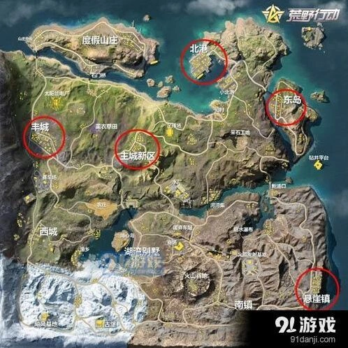 荒野行动新地图资源点分布攻略