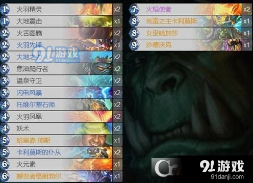 炉石传说女巫森林元素萨构筑思路