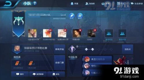 《王者荣耀》每日任务详解：小队币的获取与使用方法