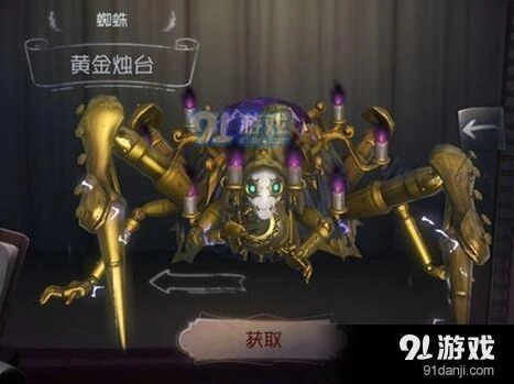 第五人格蜘蛛包人技巧入门