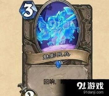 炉石传说回响机制实战技巧