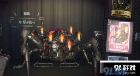 第五人格蜘蛛克制技巧详解
