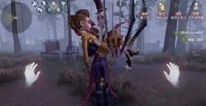 第五人格公主抱动作获取教程