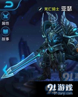 王者荣耀亚瑟出装思路解析 符文天赋选择指南